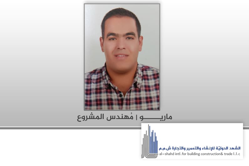 المهندس ماريــــــــو